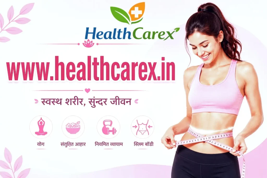 सुन्दर व आकर्षक पेट कैसे पाएं? जानिए पेट की सुंदरता बढ़ाने के आसान उपाय